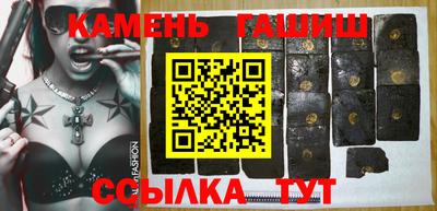круглые Пенза