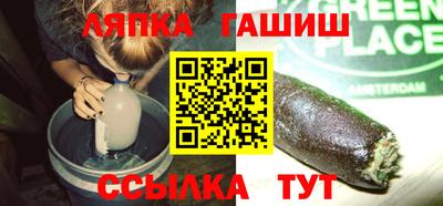 круглые Пенза