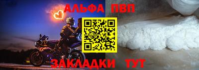 круглые Пенза