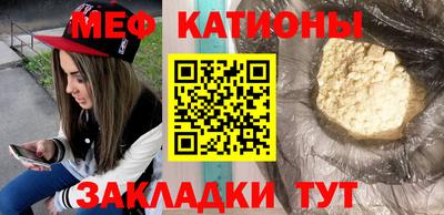 спайс Партизанск