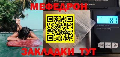 круглые Пенза