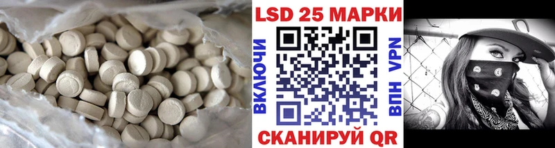 Лсд 25 экстази кислота  кракен вход  Сокол  купить наркотики сайты 