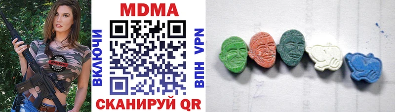 МДМА VHQ  Сокол 