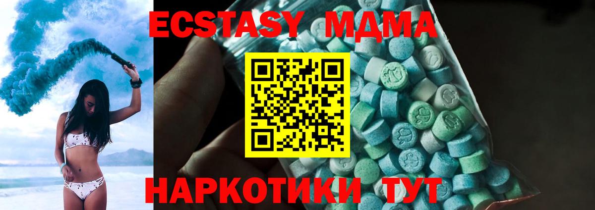 Сокол  МДМА VHQ  МДМА Molly  Вход с VPN 