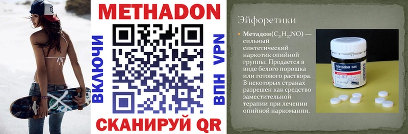 МЕТАДОН мёд  Сокол 