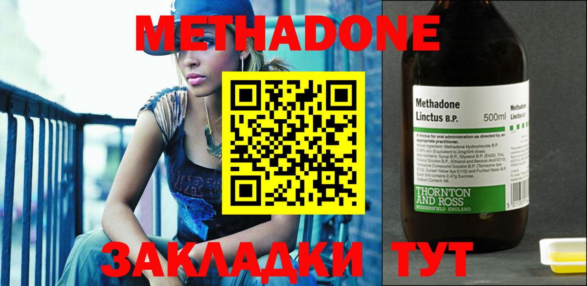 МЕТАДОН VHQ Сокол