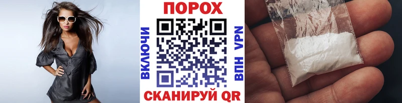 МЕТАМФЕТАМИН Methamphetamine  Сокол 