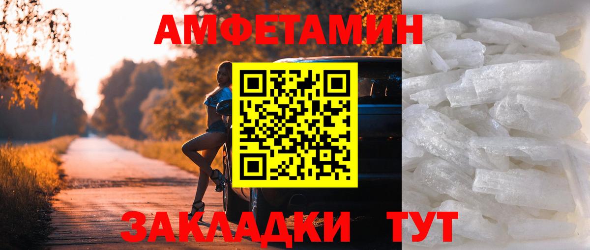 Сокол  Первитин витя  Первитин  Вход с VPN 