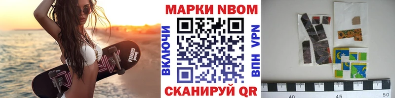 OMG вход Сокол Марки N-bome 1500мкг