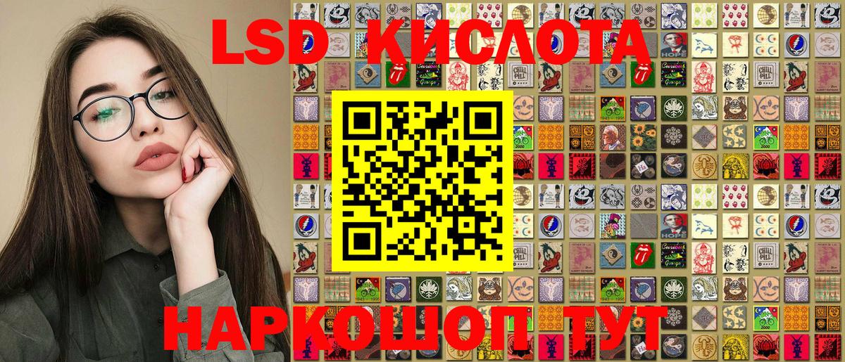 Сокол  Наркотические марки 1500мкг  наркота  Вход с VPN 