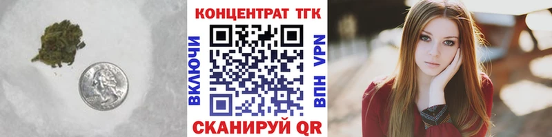 Дистиллят ТГК концентрат  Сокол 